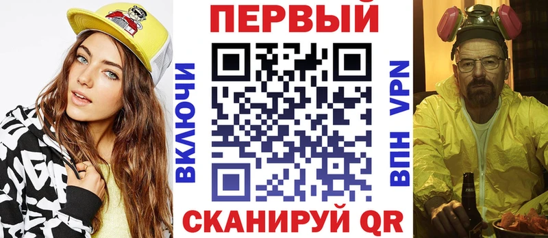 АМФЕТАМИН VHQ гидра ССЫЛКА Жуков
