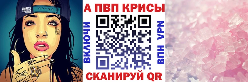 наркотики  mega сайт  маркетплейс какой сайт  Жуков  Alfa_PVP СК 