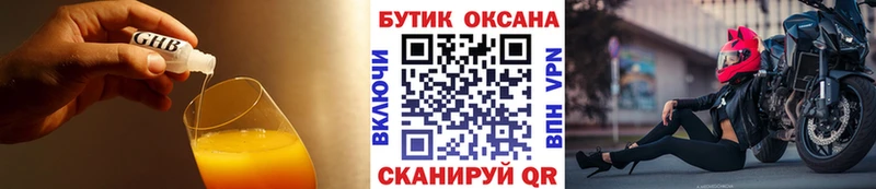 сайты даркнета клад  как найти закладки  Жуков  Бутират Butirat 