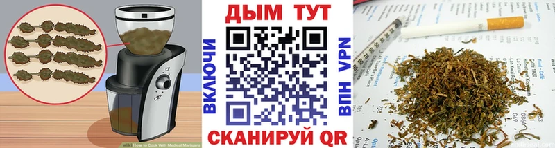 кракен маркетплейс  Жуков  Печенье с ТГК марихуана 