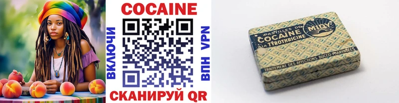 Cocaine Перу  Жуков 