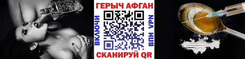 ГЕРОИН VHQ  Жуков 