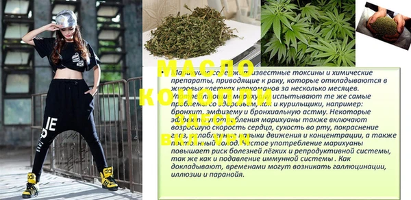 тгк Белоозёрский