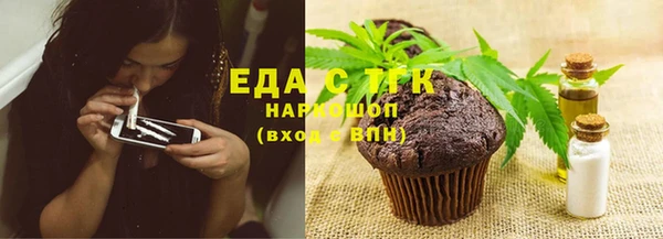 тгк Белоозёрский