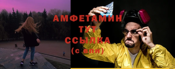 mix Белокуриха