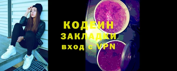 PSILOCYBIN Беломорск