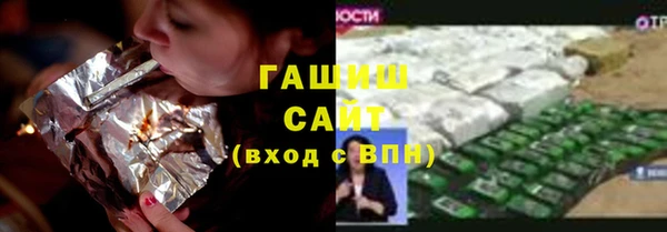 тгк Белоозёрский