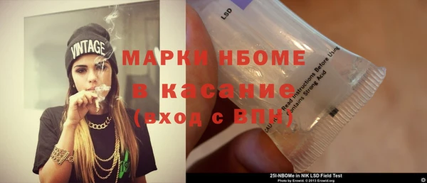 тгк Белоозёрский