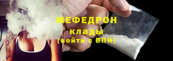 mix Белокуриха