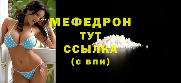 тгк Белоозёрский