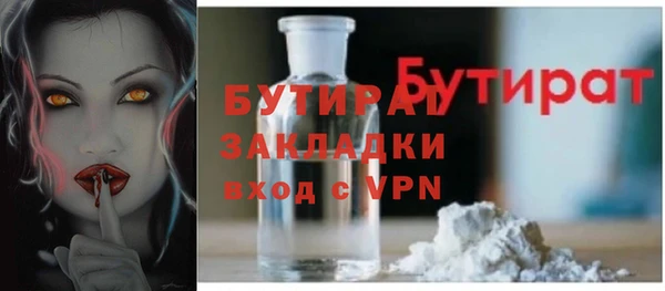PSILOCYBIN Беломорск