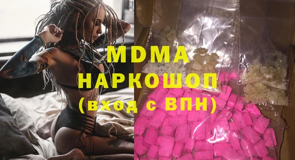 тгк Белоозёрский
