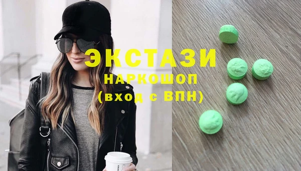 тгк Белоозёрский