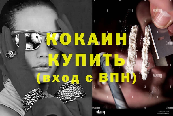 тгк Белоозёрский
