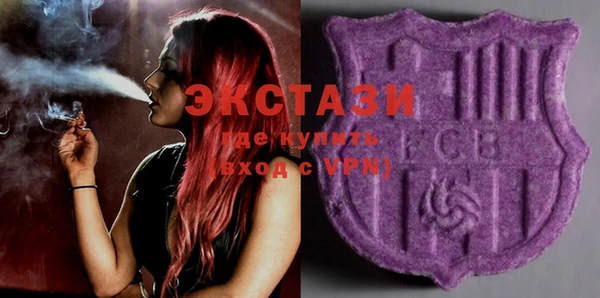 тгк Белоозёрский