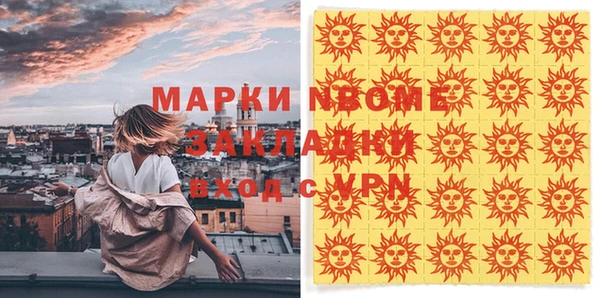 PSILOCYBIN Беломорск