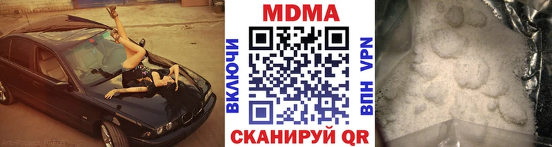 купить наркоту ОМГ ОМГ маркетплейс мориарти какой сайт Жуков МДМА кристаллы