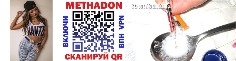 как найти закладки  Жуков  Метадон белоснежный 