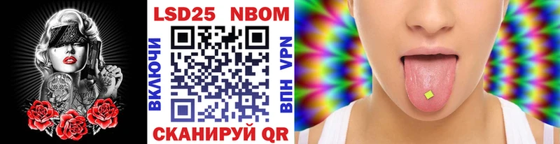 Наркотические марки 1,8мг  Жуков 