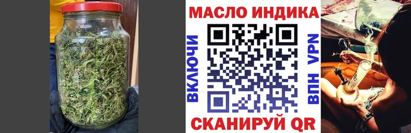 площадка наркотические препараты  даркнет сайт  Жуков  Дистиллят ТГК жижа 